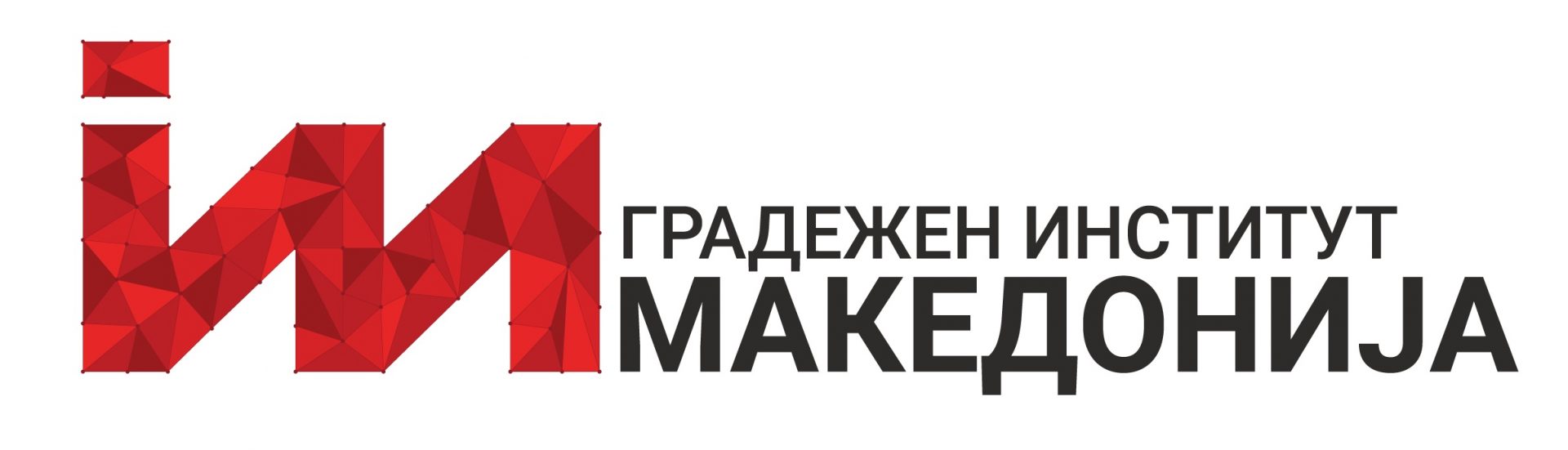 Gradezhen Institut Makedonija logo